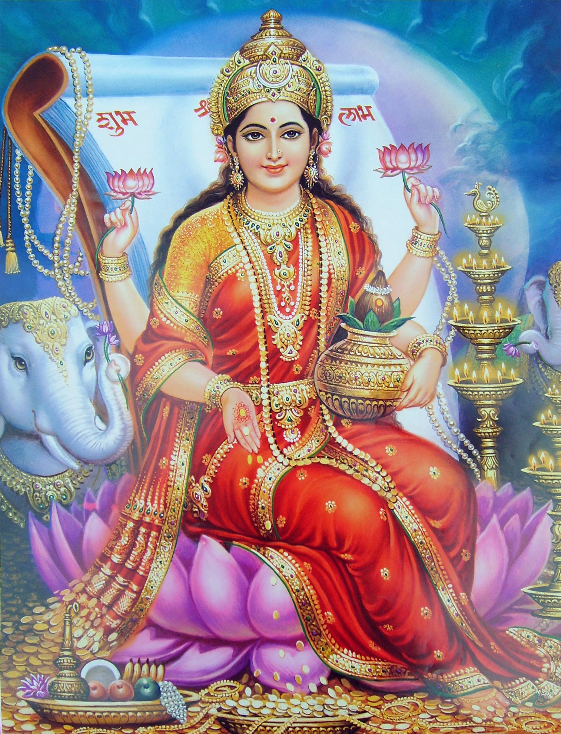 God 1